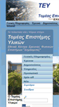 Mobile Screenshot of ims.demokritos.gr