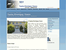 Tablet Screenshot of ims.demokritos.gr